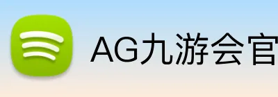 AG九游会官网 Logo